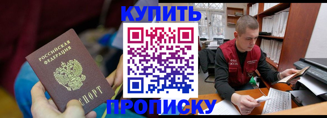 прописка иностранных граждан в Киржаче