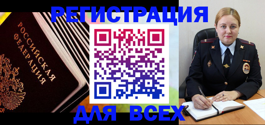 регистрация для дет. сада в Киржаче