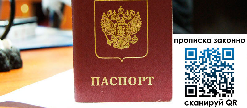 в Киржаче height= регистрация в Киржаче